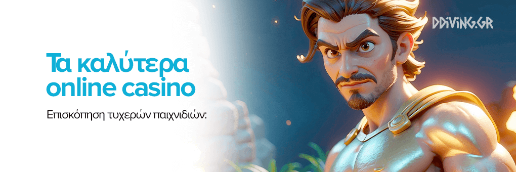 Ανακαλύψτε τα καλύτερα ξένα online καζίνο -973287432 Ανακαλύψτε τα καλύτερα ξένα online καζίνο -973287432